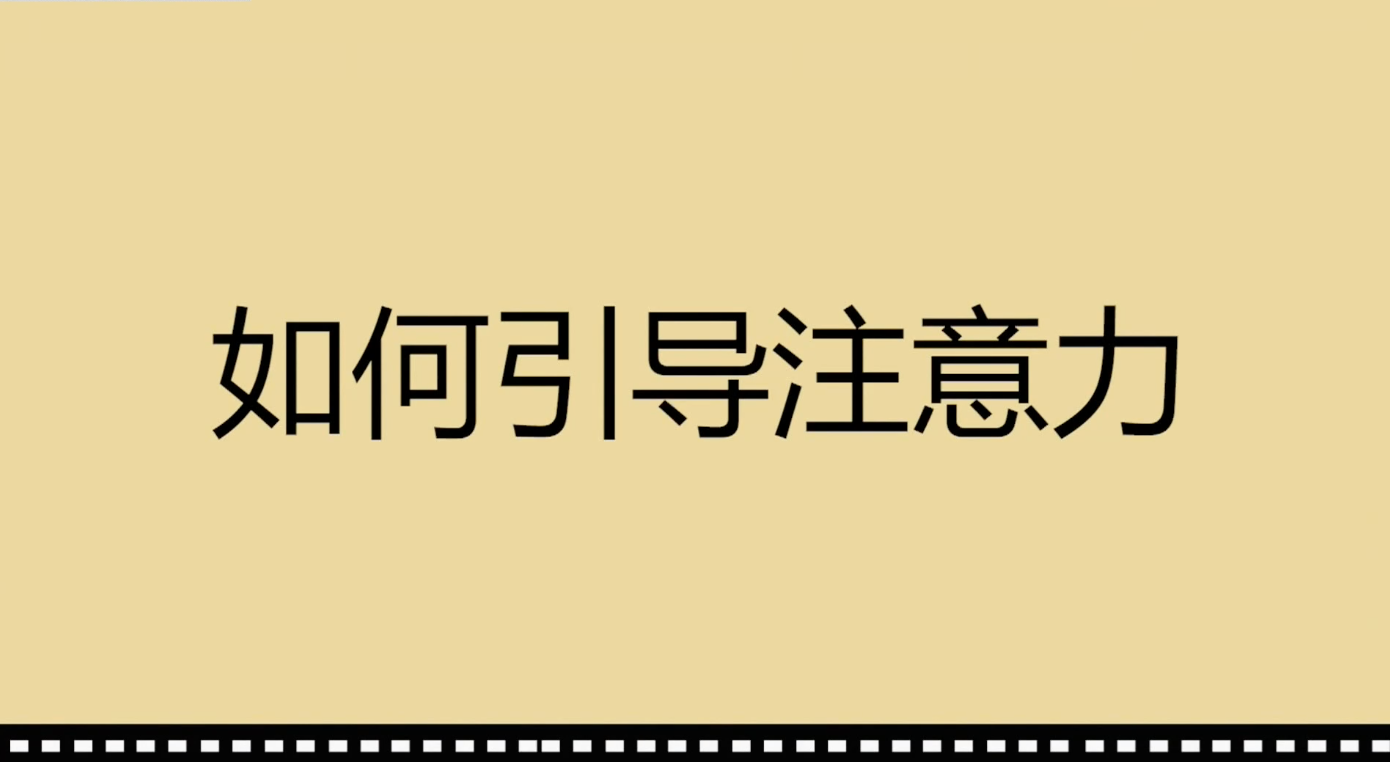 手機(jī)攝影教程